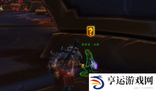 魔兽世界长廊潜行任务怎么做 魔兽世界长廊潜行任务完成不了