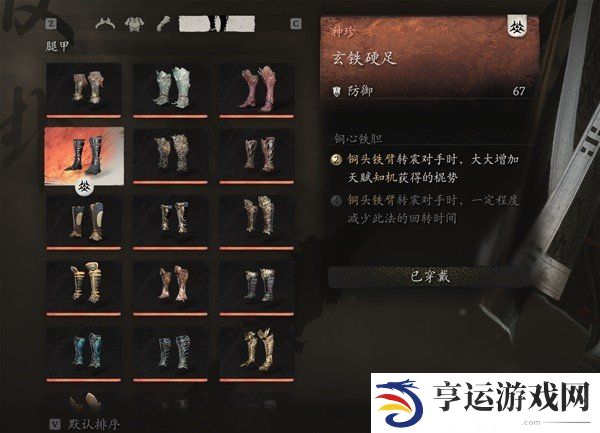 黑神话悟空多周目怎么玩 黑神话悟空多周目减伤派BD推荐