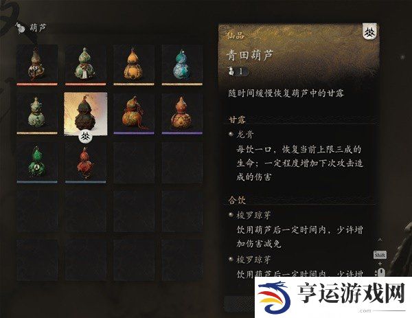 黑神话悟空多周目怎么玩 黑神话悟空多周目减伤派BD推荐