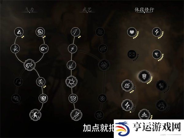黑神话悟空大圣残躯打法BD 大圣残躯水中回血流打法攻略