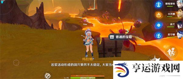 原神玛拉妮传说任务有几个宝箱 原神玛拉妮传说任务宝箱获取攻略