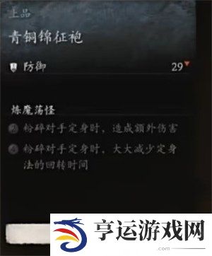 黑神话悟空花棍流怎么玩 黑神话悟空花棍流派配装加点攻略