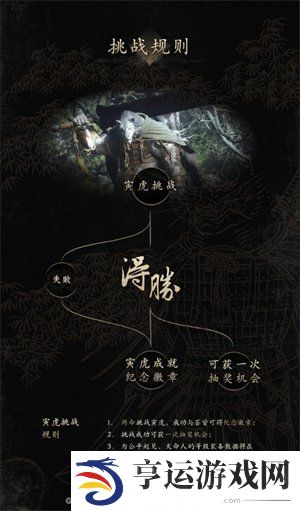 黑神话悟空核聚变参展介绍 黑神话悟空核聚变参展活动一览