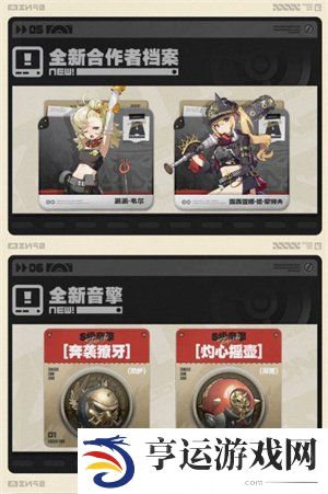 绝区零1.2版本前瞻兑换码是多少 绝区零1.2版本前瞻内容一览