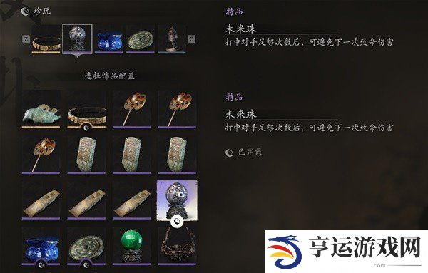 黑神话悟空多周目怎么玩 黑神话悟空多周目减伤派BD推荐