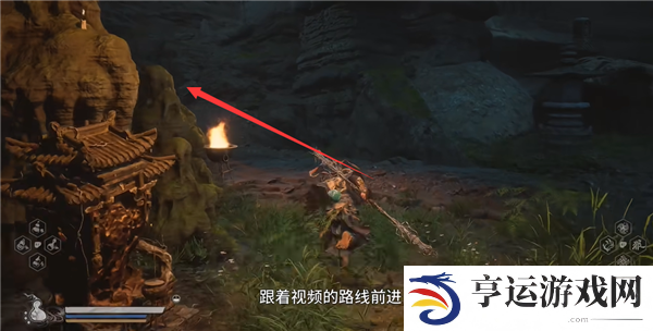 黑神话悟空隐藏地图紫云山怎么解锁 黑神话悟空紫云山解锁方式
