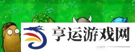 植物大战僵尸杂交版2.4版本新增植物介绍 pvz杂交版2.4版本新增植物图鉴