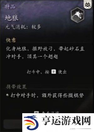 黑神话悟空花棍流怎么玩 黑神话悟空花棍流派配装加点攻略