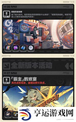 绝区零1.2版本前瞻兑换码是多少 绝区零1.2版本前瞻内容一览