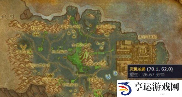 魔兽世界灵翼龙卵快速获得 魔兽世界灵翼龙卵有什么用