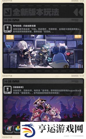 绝区零1.2版本前瞻兑换码是多少 绝区零1.2版本前瞻内容一览