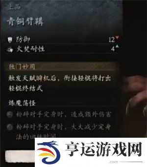 黑神话悟空花棍流怎么玩 黑神话悟空花棍流派配装加点攻略