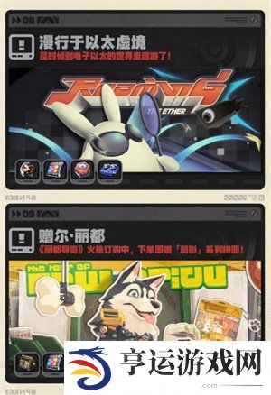 绝区零1.2版本前瞻兑换码是多少 绝区零1.2版本前瞻内容一览