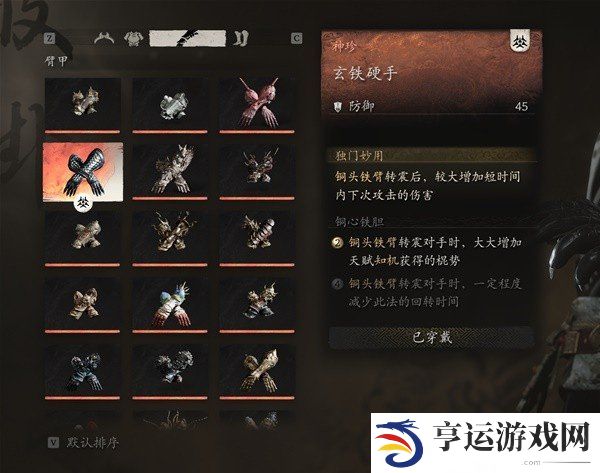 黑神话悟空多周目怎么玩 黑神话悟空多周目减伤派BD推荐