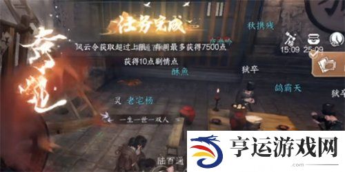 逆水寒手游奇遇凶路通百处如何触发 逆水寒手游奇遇凶路通百处详细攻略