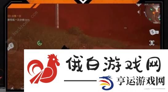 黎明觉醒辐射尘埃蚁后在哪 辐射尘埃A任务完成及防御技巧图片4