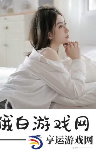全网爆红的17c在线精品无码㊙入口九色，内容与技术让人无法抗拒，瞬间征服观众！