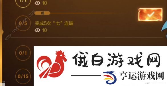 英雄联盟手游卡牌戏法怎么玩 卡牌戏法隐藏任务及彩蛋攻略图片6