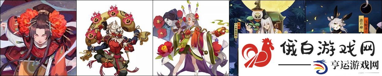 阴阳师超鬼王高分阵容2020搭配分享