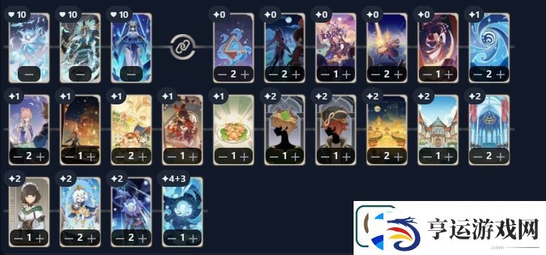 原神纯水剑鬼侍女原魔流卡组怎么玩