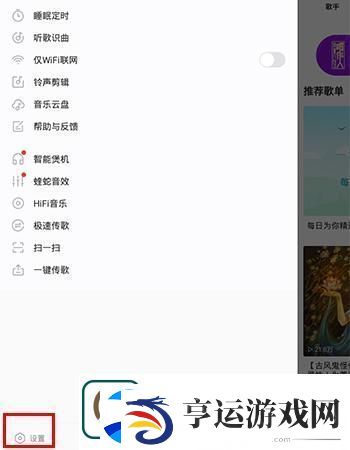 酷我音乐vip解锁版下载
