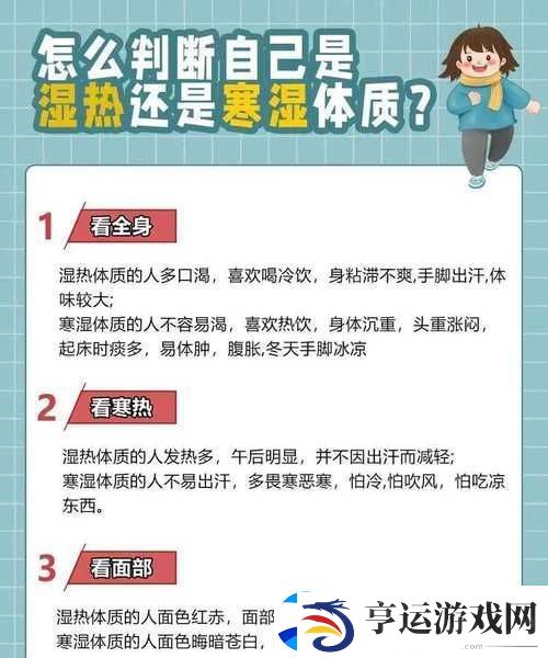 可不可以干湿你最简单——探讨生活中的简单快乐