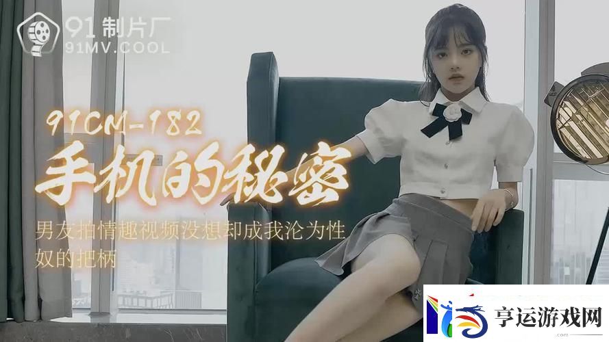 51精产国品久久一二三A区蜜桃观众：惊艳味蕾的新体验