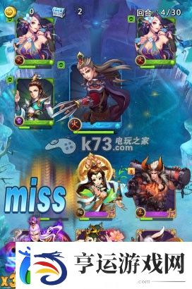 欢乐西游困难24