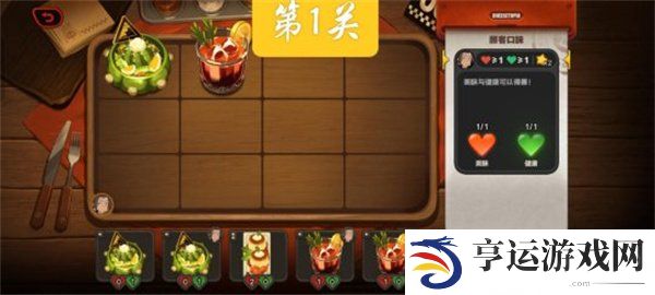 绝区零霸主的欢宴怎么玩 绝区零霸主的欢宴活动第一关攻略