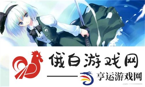 《交缠》2024结局深度解析：命运交错与人性挣扎的完美交融