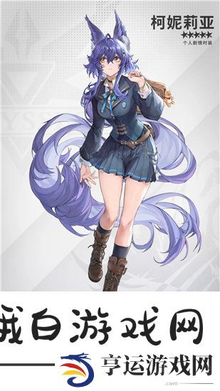 银河境界线柯妮莉亚值得培养吗-柯妮莉亚角色技能一览 