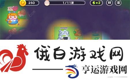 保卫萝卜4绿野奇缘第45关攻略 绿野奇缘第45关怎么过