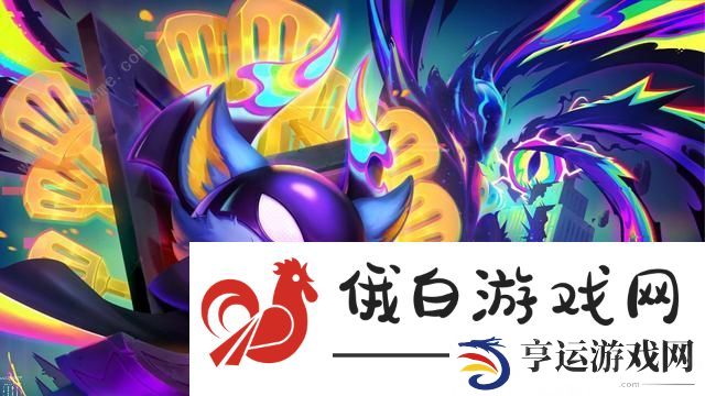 云顶之弈13.7版本羁绊调整介绍 13.7版本羁绊改动了什么
