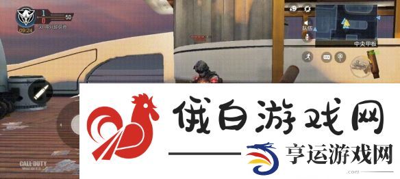 使命召唤手游樱花皮肤外观