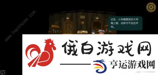 无尽旅图第八章海岛2怎么过 第八章海岛2通关攻略图片4