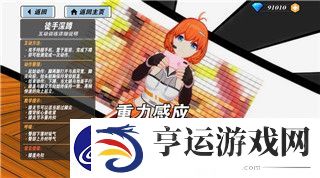 薄暮传说最强装备如何获得的啊-详细解析获取途径和技巧