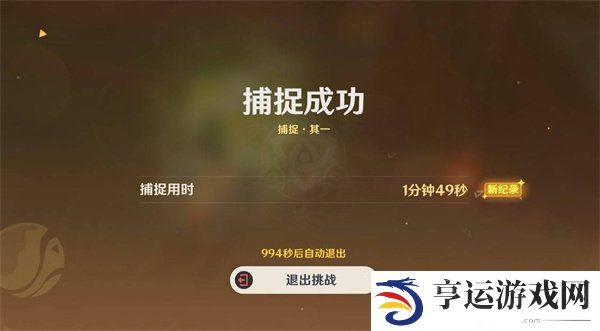 寻溯蜜虫之宝第一天玩法 寻溯蜜虫之宝第一天全奖励攻略