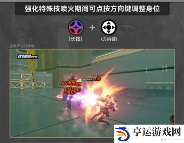 绝区零柏妮思角色攻略 绝区零柏妮思前瞻养成攻略
