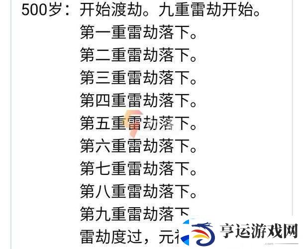 人生重开模拟器中祖传药丸的全方位作用解析与效果一览