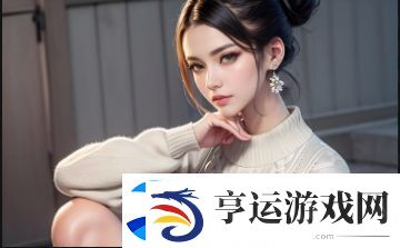 三年成全免费高清观看
