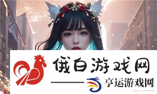  免费获取优质资源！中国XXXXXL19Dfm免费分享平台：助力信息获取