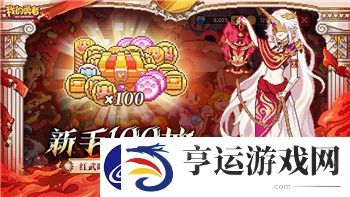 魔界战记2魔变化武器能偷吗-探秘魔界战记2武器偷取机制与技巧