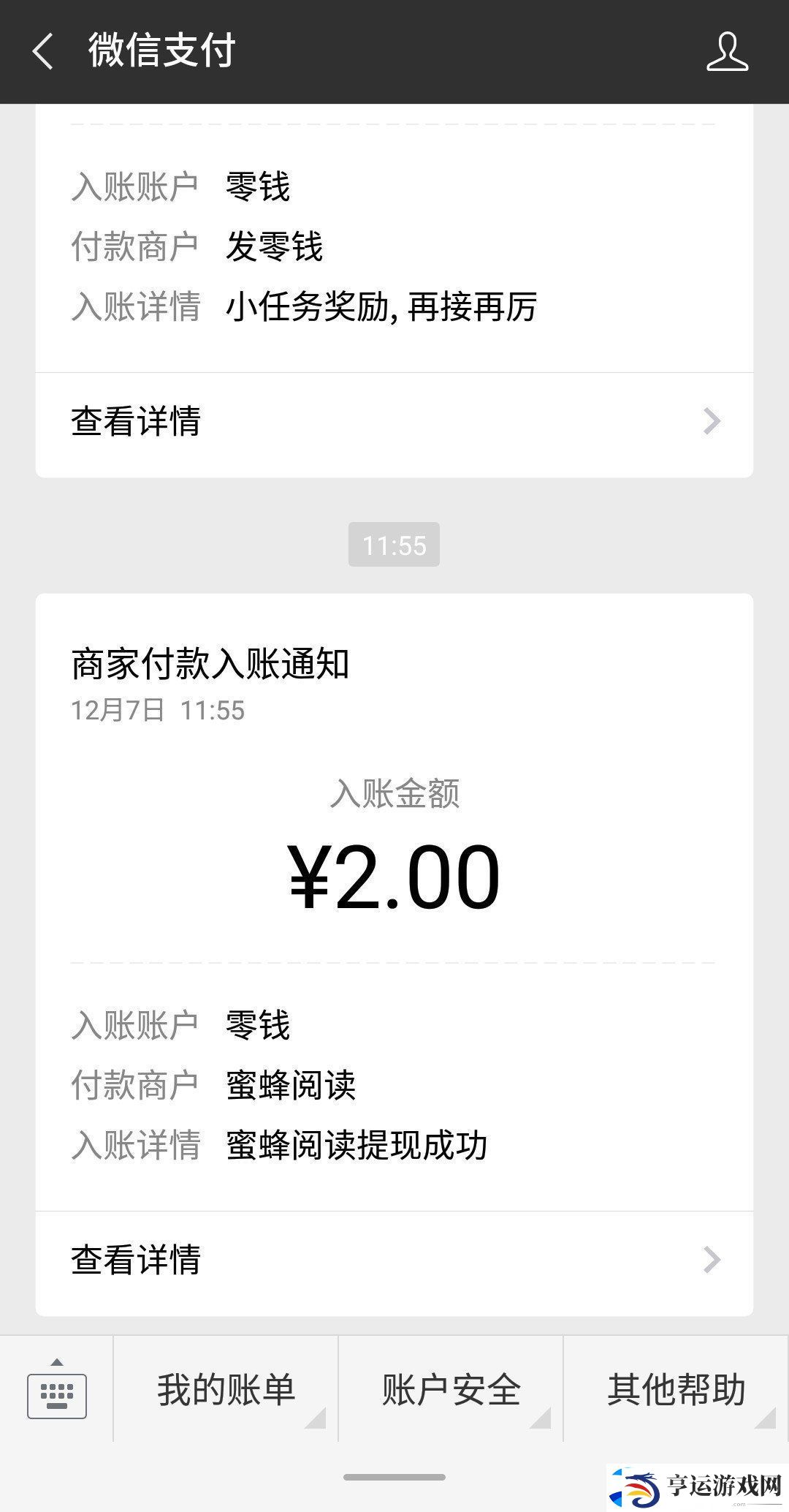 蜜蜂阅读app下载安装-蜜蜂阅读安卓版下载v1.0.25