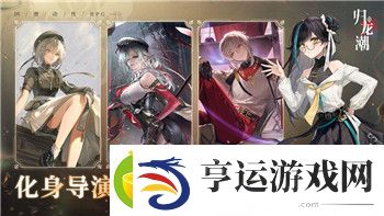 怪物火车-DLC的最新更新带来了全新内容与挑战-玩家必看！