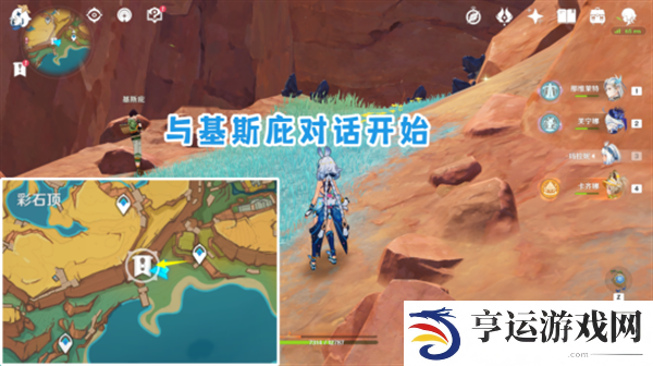 原神5.0纳塔地图隐藏宝箱在哪 原神纳塔隐藏华丽的宝箱位置攻略