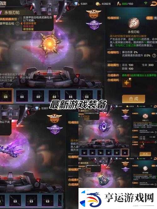 射击手游新突破-全面深度解读触控游戏枪魂的创新魅力