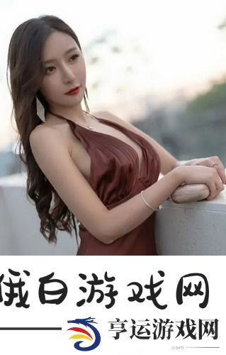 成全免费高清在线观看第5季预告将带来哪些惊喜-你准备好迎接新剧情了吗