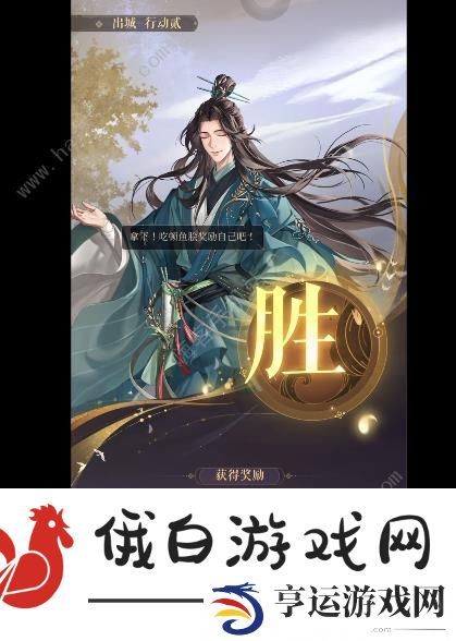 代号鸢3-13攻略 3-13怎么打图片3