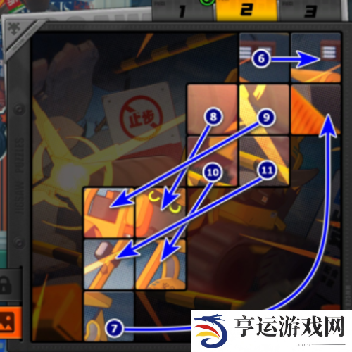 绝区零赠尔丽都第四天怎么过 绝区零赠尔丽都第四天拼图速通攻略