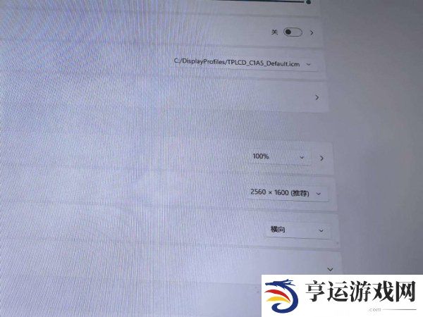 暗喻幻想怎么全屏 暗喻幻想画面与分辨率解决方法
